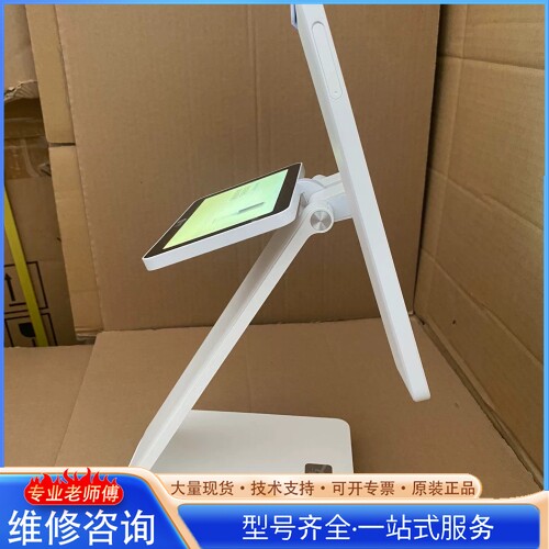 {议价}支付宝盒支付设备F4 Plus 双屏一体机 机