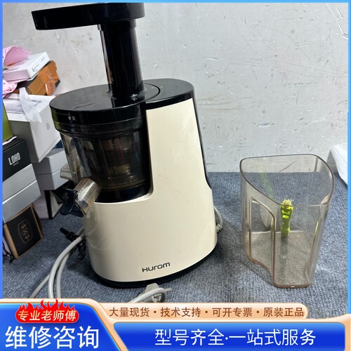 {议价}韩国 惠人榨汁机原汁机HUZK899CM