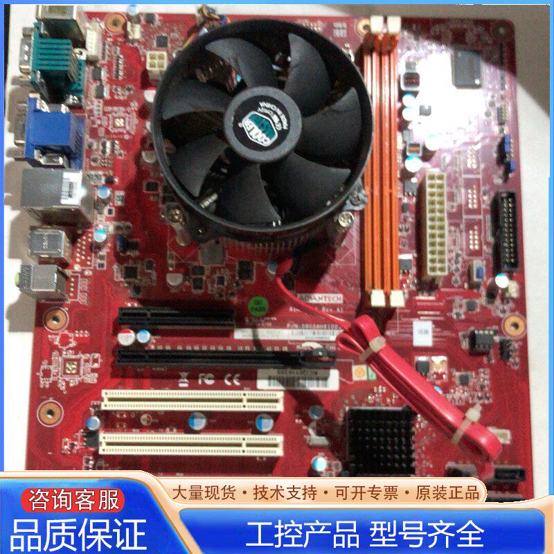 {议价}i3 i7 各种型号CPU. 带主板内存硬盘我有资源对