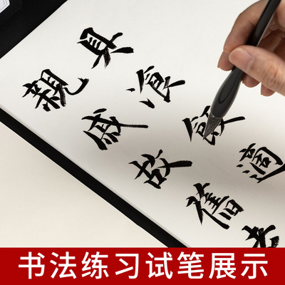 8k书画宣纸4K生宣纸国画专用初学者套装学生用国画纸半生半熟书法