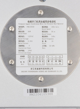 西子奥的斯电梯门电机PM61855D永磁同步电动机马达DO3000电梯配件