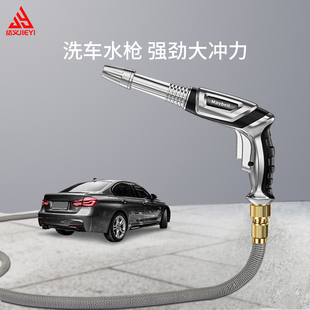 结义洗车水枪高压家用神器伸缩水管软管强力增压喷头冲洗车用工具