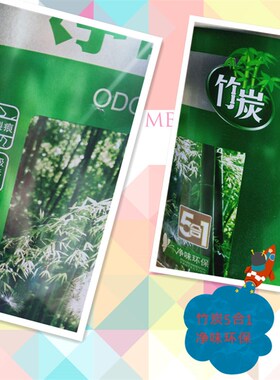 乳胶漆白色内墙环保竹炭墙面修补漆防霉抗碱涂料调色涂料自刷水漆