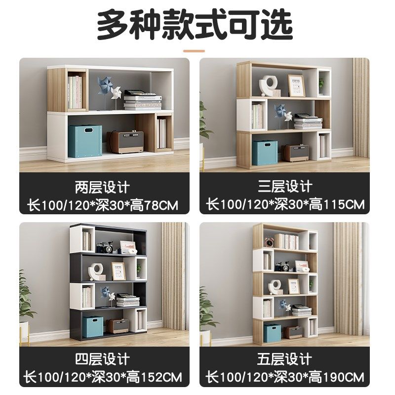 简约书架客厅创意组合置物架子办公室隔断展示柜多层书架落地书柜,住宅家具,搁板/置物架/家用陈列架,淘宝优惠券,粉丝福利购,淘宝优惠卷