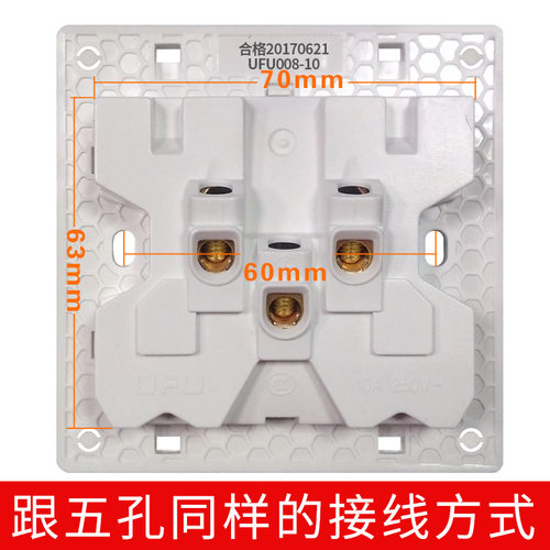 UFU/有孚电工开关插座套装2233插十孔插座10只装86暗装墙壁插座