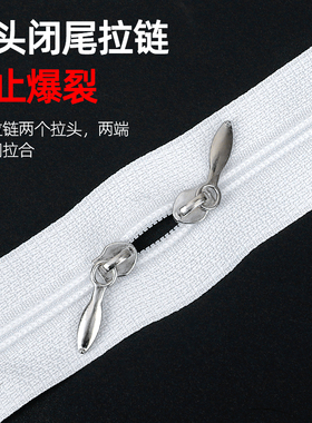 被套拉链长拉链尼龙家用黑白红色加厚单双头被子被罩被单隐形拉链