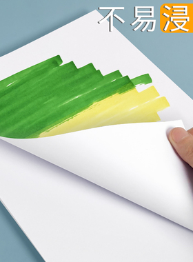 画材酷白卡纸厚硬4K8K美术绘画300克白色卡纸a4a3绘图纸马克笔手