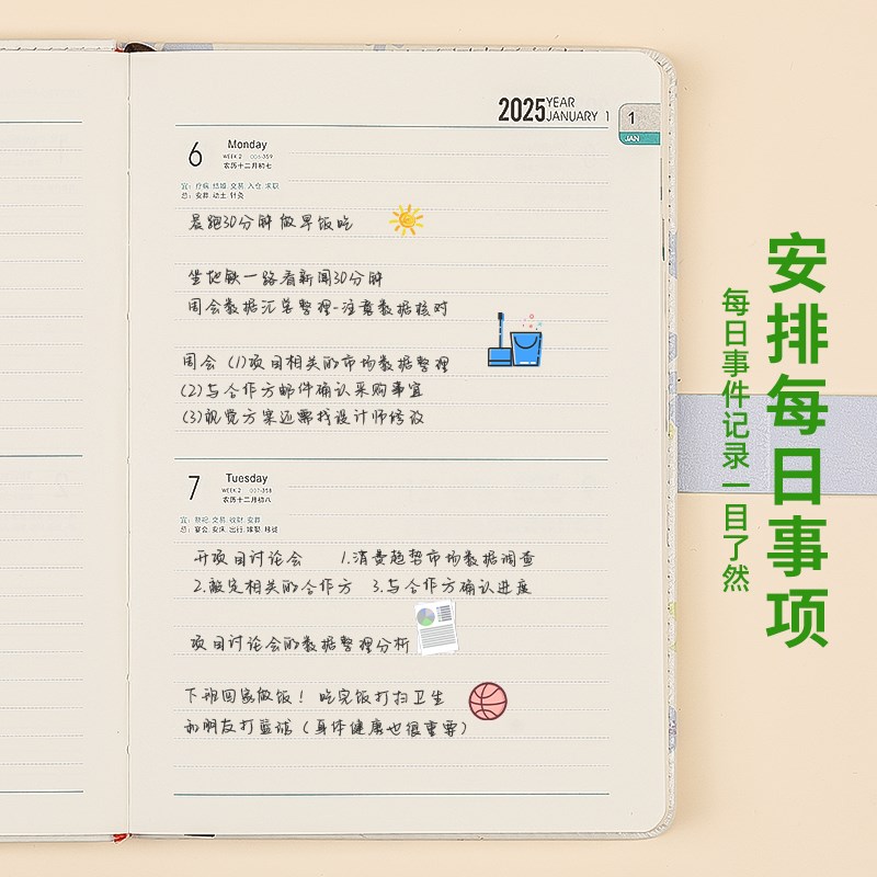2025年周计划日程本日历计划表一周两页新款学习工作手账本自律打