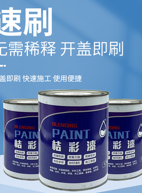 金属漆防锈漆栏杆门窗刷铁彩钢瓦翻新专用漆防腐醇酸调和灰色油漆