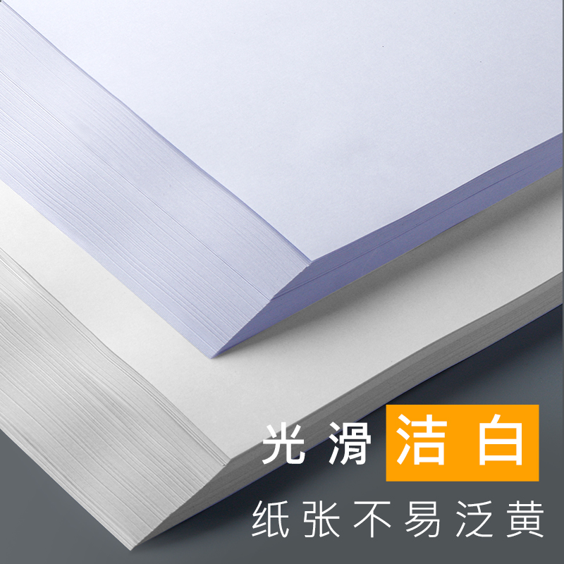 金沽长加厚500张凭证纸空白记账凭证240140财务会计凭证纸240 1