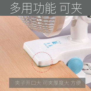 电风扇大风力桌面小型遥控插电铁网摇头壁挂台扇静音 家用迷你台式