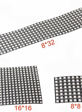SK6812像素屏8*8 16*16 黑色软屏LED5050rgb全彩幻彩可编程柔性屏
