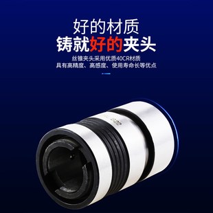 J4012 攻丝夹头 J4016 J4024L 单丝锥夹子 J4020 胜宇丝锥夹头套装