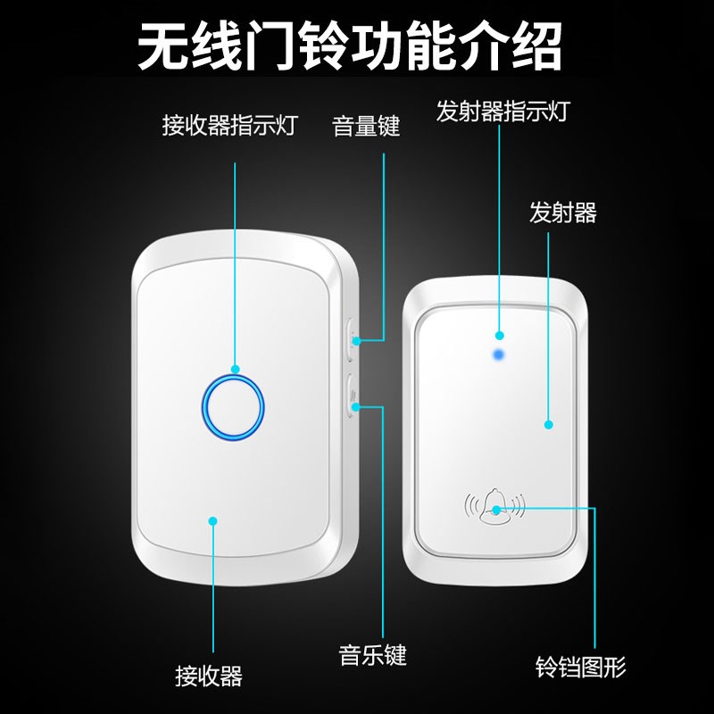 按压自发电不要电池无线门铃家用防水远距离电子遥控玲呼叫器门钟