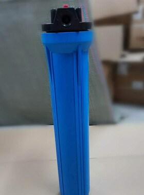 20寸蓝色滤瓶格美 通用前置过滤器滤桶商用纯水机自动售水机过滤