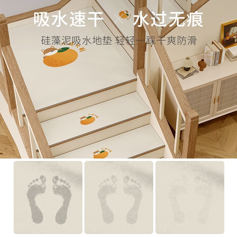 楼梯踏步垫软硅藻泥隔音地垫家用吸水防摔防滑台阶垫子脚踏垫地毯,居家布艺,楼梯垫,淘宝优惠券,粉丝福利购,淘宝优惠卷