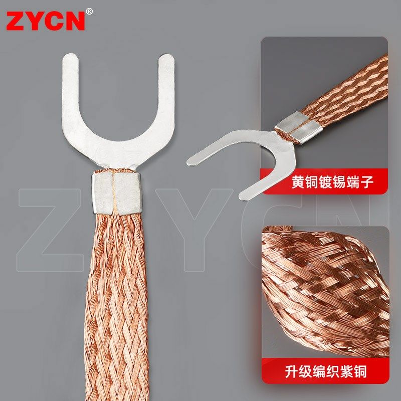 国标紫铜法兰接地线U型 铜编织网带连接线配电箱配电柜过门跨接线,五金/工具,法兰,淘宝优惠券,粉丝福利购,淘宝优惠卷