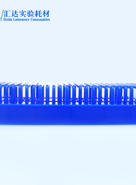 汇达生物玻片沥水架25片长方形蓝色晾片架子实验室WB蛋白电泳制胶