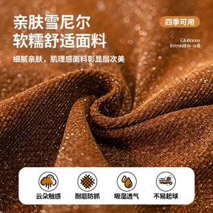 四季 2024新款 通用沙发巾轻奢高级感防尘防猫抓皮沙发盖巾坐垫盖毯