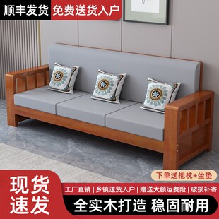 全实木沙发家用小户型客厅2025新款 新中式 直排四人位原木组合沙发