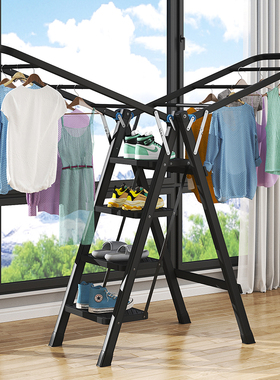 梯子晾衣架两用折叠多功能红色梯乔迁家用移动免安装置地阳台加厚