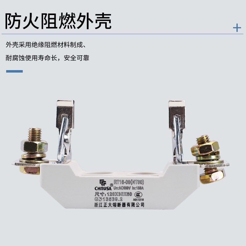 NT00 RT16-00 1P熔断体 低压熔断器底座刀型插入式保险丝底座,五金/工具,低压熔断器,淘宝优惠券,粉丝福利购,淘宝优惠卷