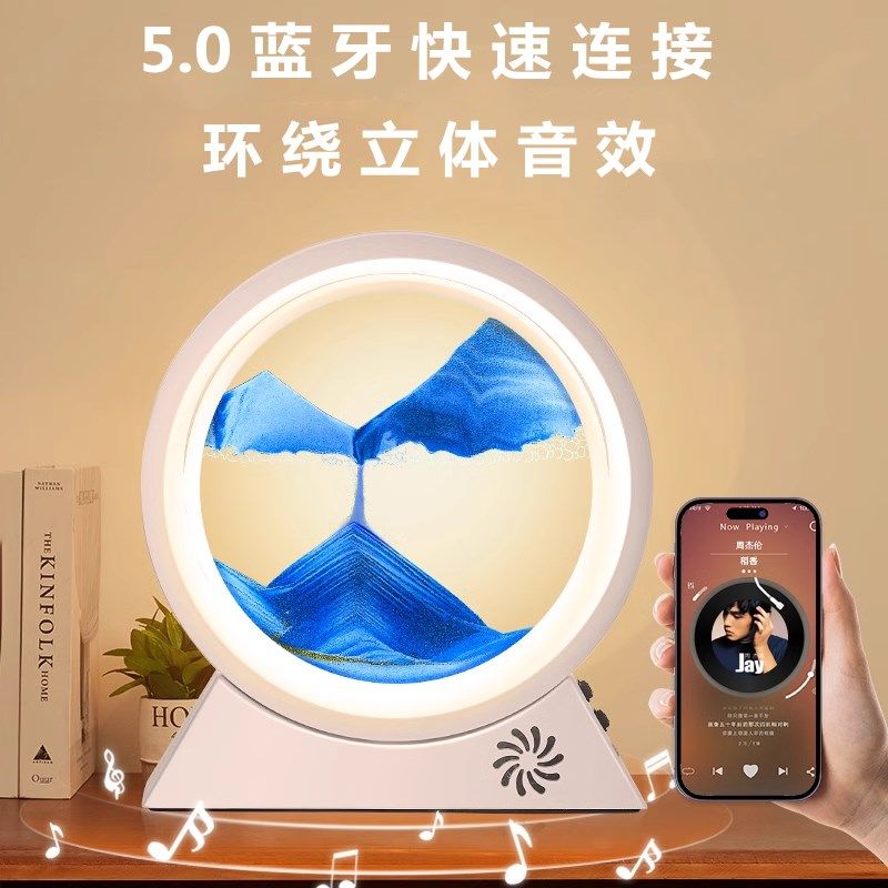 创意流沙画摆件蓝牙音响客厅轻奢无线/蓝牙音箱