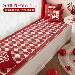 饰布置窗台垫新婚喜字阳台垫 结婚飘窗垫轻奢高级感婚房红色喜庆装