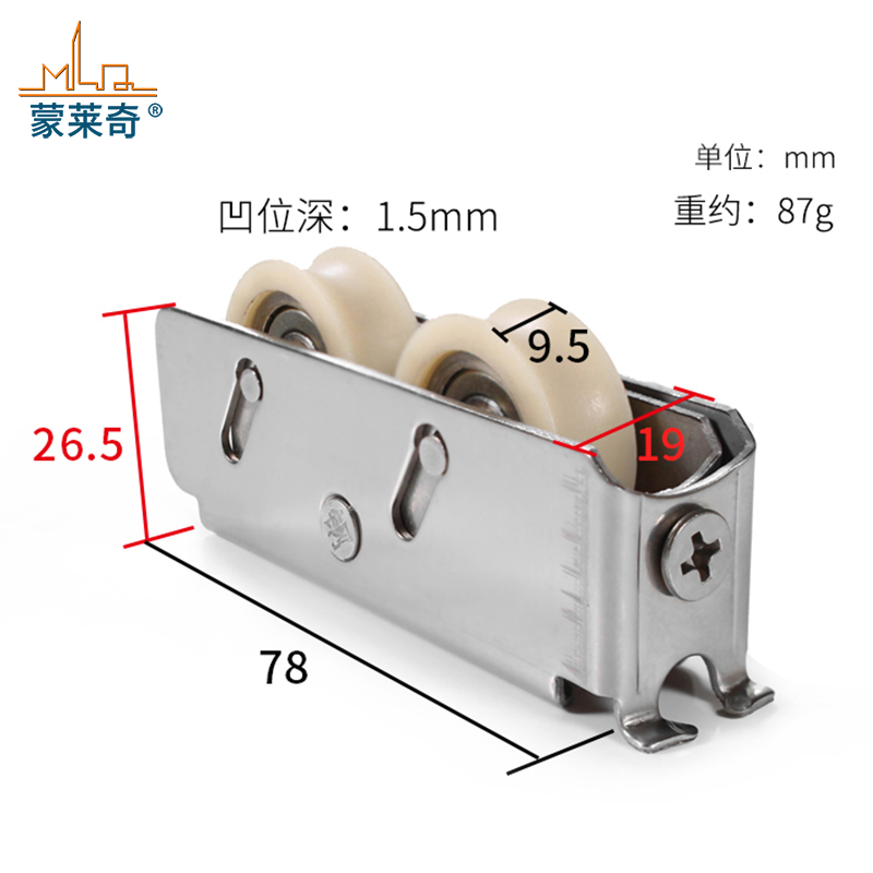 788/757/2000A不锈钢宽轨铝合金门窗滑轮老式推拉移门轮窗户滚轮