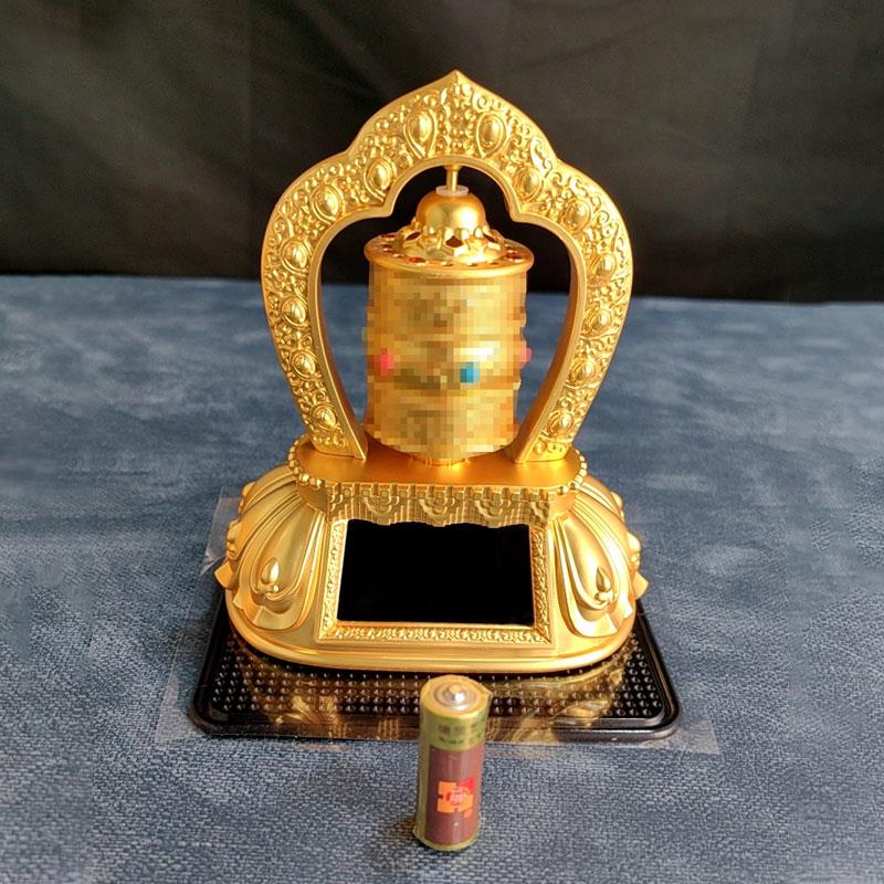 藏式太阳能电池车载转轮合金家用室内桌面转筒供奉摆件