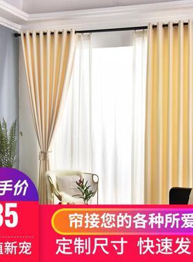 加厚！遮光现代纯灰色棉麻布帘简约亚麻客厅卧室飘窗定制成品窗帘