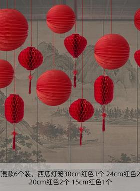 2025新年元旦节装饰挂件红色纸灯笼珠宝连锁店铺商场橱窗龙年美陈