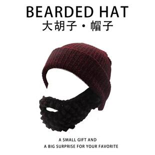 生日礼物送男生朋友闺蜜实用的高级感创意恶搞搞怪稀奇古怪圣诞节