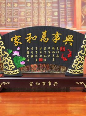 乔迁新居礼品轻奢炭雕工艺品送礼新家搬家客厅屏风酒柜装饰品摆件