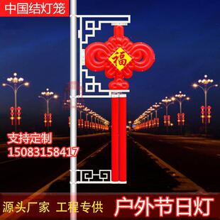 路灯中国结节能挂件绿化景观灯电线杆悬挂灯笼太阳能户外市电防晒