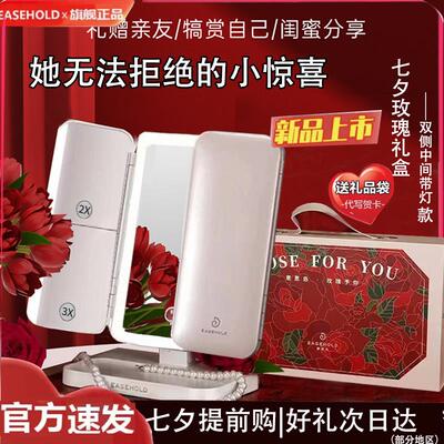 高级化妆镜子教师节生日实用型礼物送老婆闺蜜给女友老师