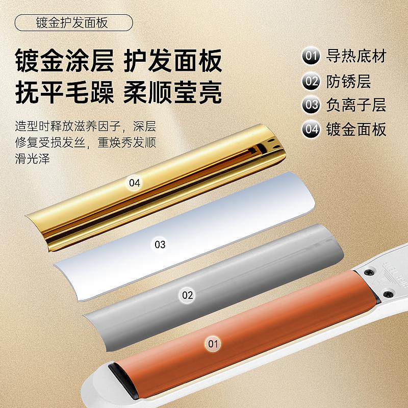 发廊影楼沙龙发型师直卷专业两用半圆弧形直板夹造型设计蓬松神器