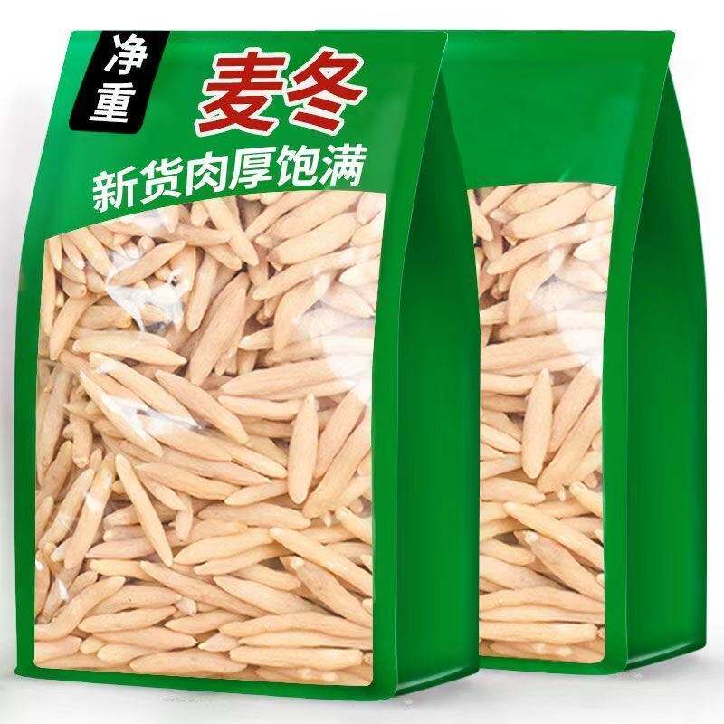 四川特级麦冬绵阳产地发货中药材野生买2发500克茶泡水麦东麦门冬,传统滋补营养品,麦冬,淘宝优惠券,粉丝福利购,淘宝优惠卷