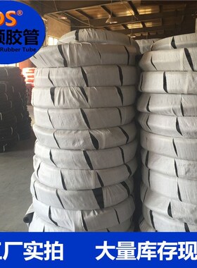 黑色夹布橡胶管花园管水泵管高压水管软管6分1寸2寸19 25 32 51