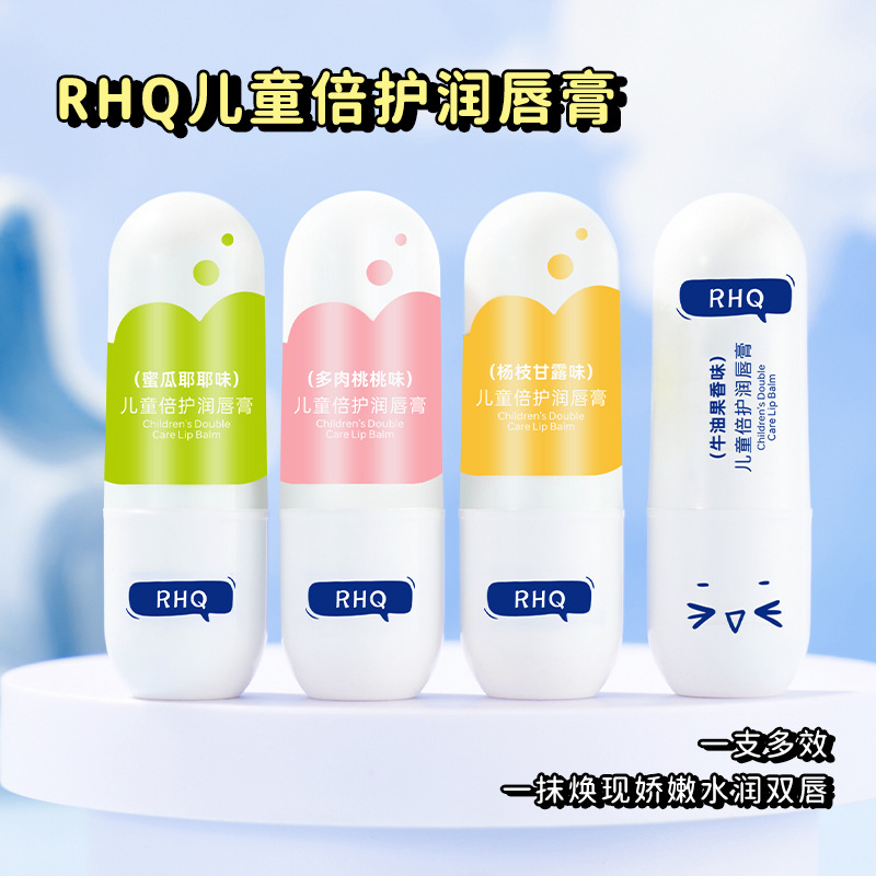 凡士林儿童润唇膏男女保湿滋润宝宝婴儿专用护唇膏防干裂