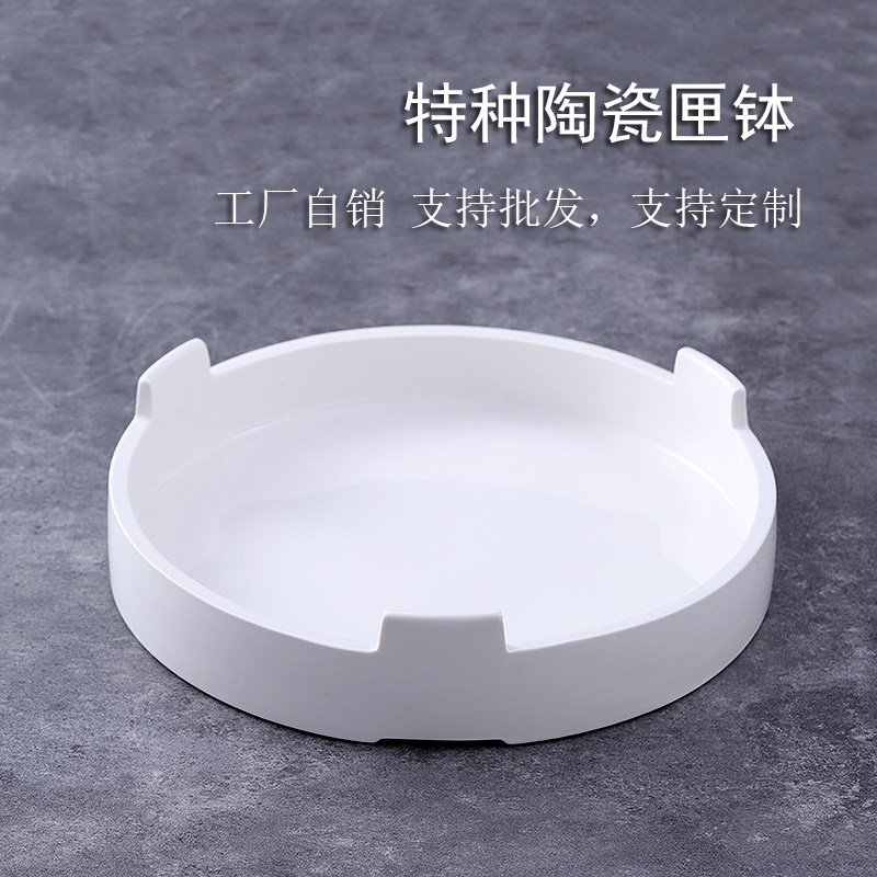 特种工业陶瓷坩埚氮化铝氧化锆氧化铝粉体烧结刚玉莫来石匣钵平替