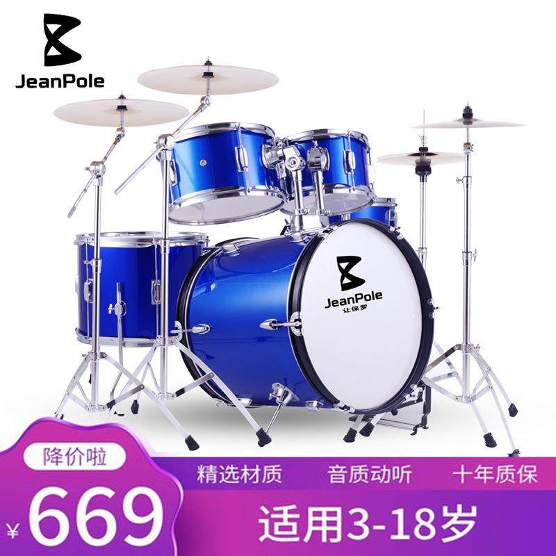 儿童款小架子鼓爵士鼓初学入门练习5鼓234镲家用演出直销