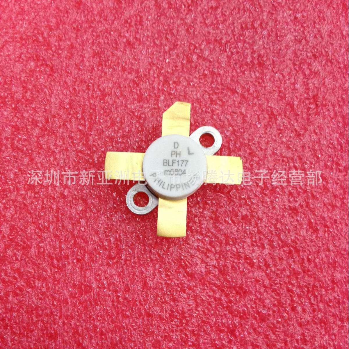 BLF177 专营大功率高频管 微波管 高频模块 实体店经营 现货