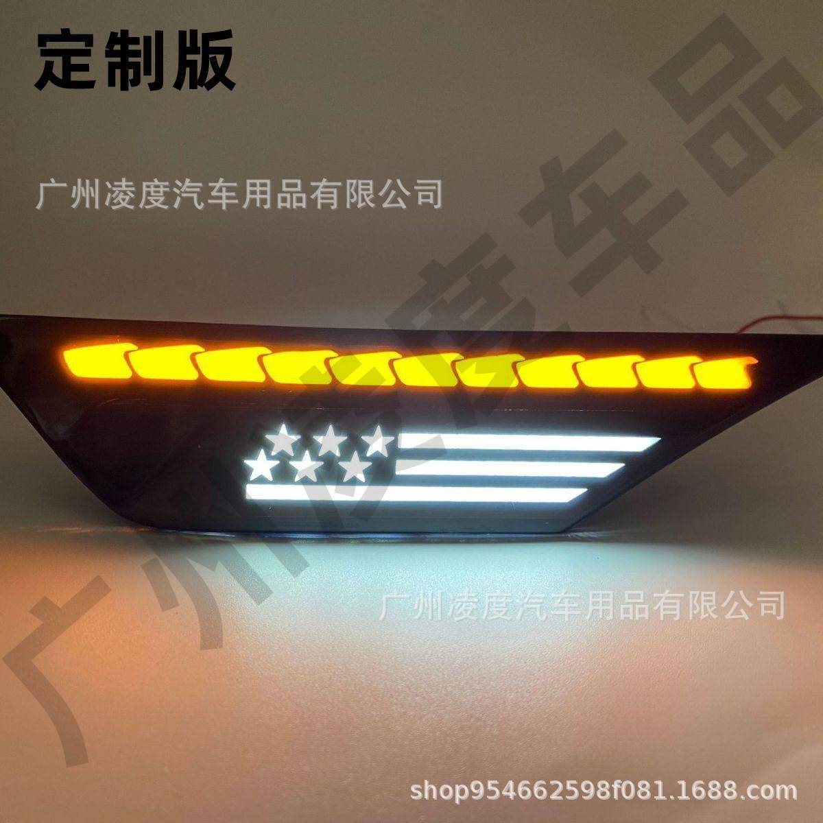 适用于思域十代改装叶子板流光转向灯16-21新思域侧边灯日行灯