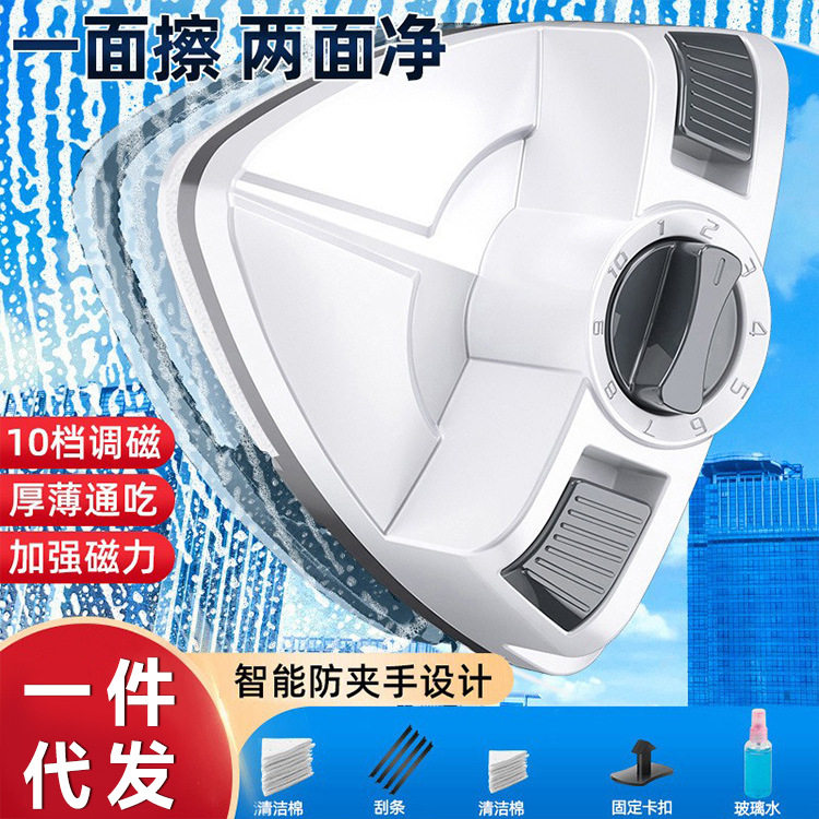 家用双面擦玻璃神器擦抹洗高层外窗户家政保洁专业清洁工具搽刷刮