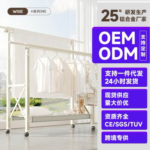 铝合金晾衣架落地阳台折叠家用凉衣服架室内伸缩挂衣杆晒被子神器