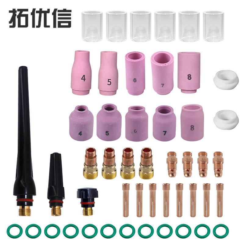 49件套TIG焊枪粗短气体透镜适用于WP17WP18WP26