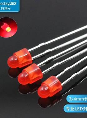 深圳工厂3X4mm长脚带色直插灯珠高显色红光灯珠LED发光二极管