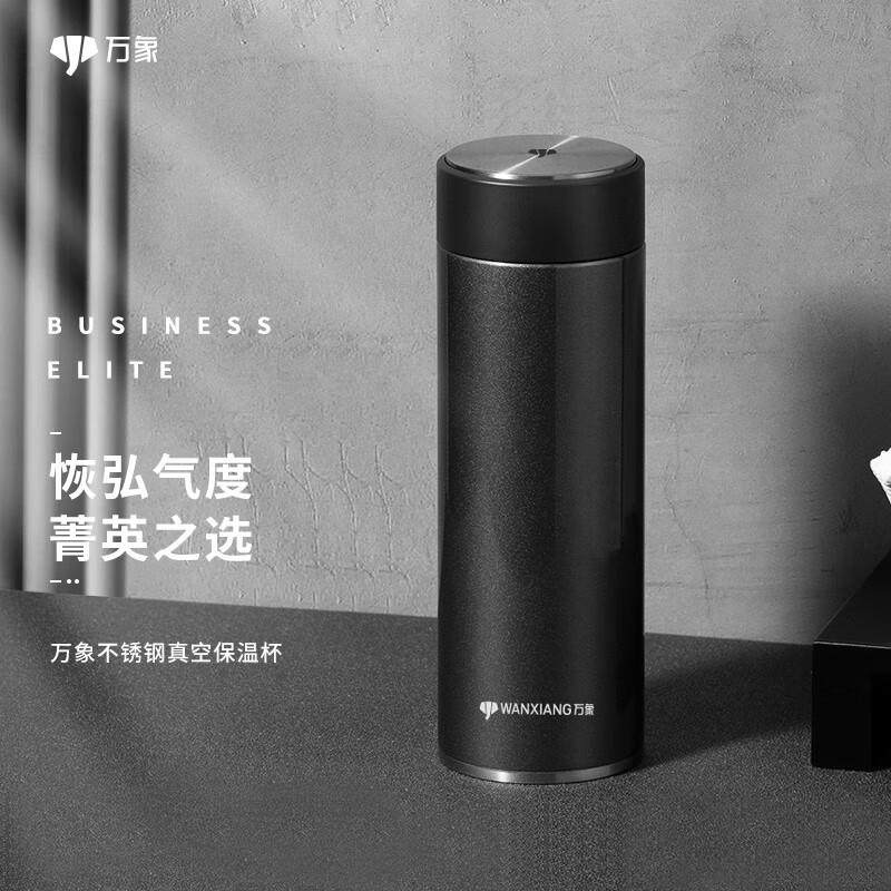 万象保温杯316不锈钢大容量男女士便携高颜值直身杯商,自行车/骑行装备/零配件,更多零件/配件,淘宝优惠券,粉丝福利购,淘宝优惠卷