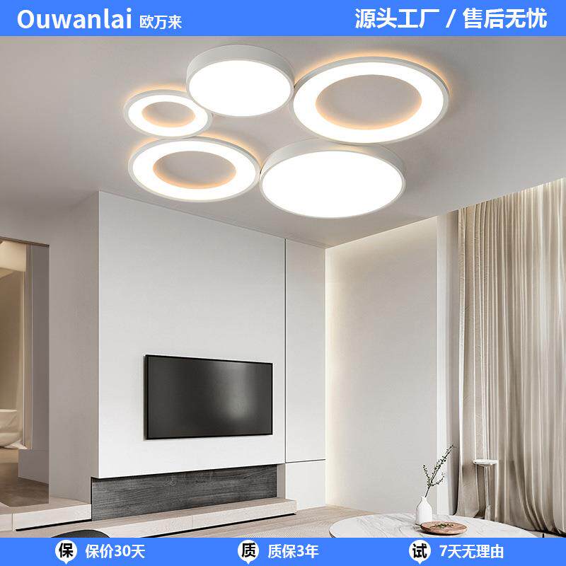 吸顶灯led客厅灯北欧2023年新款网红卧室灯奶油风简约现代房间灯